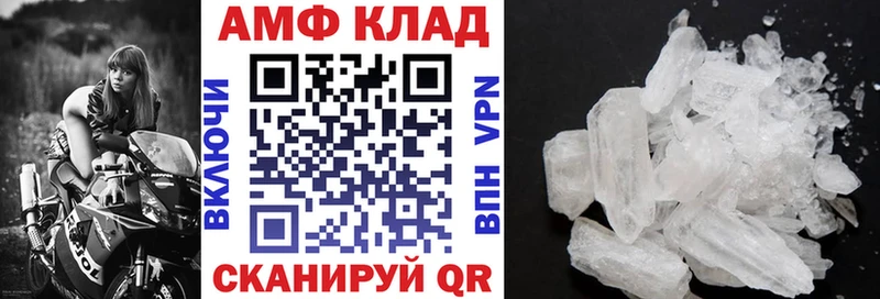 Amphetamine Розовый Североморск