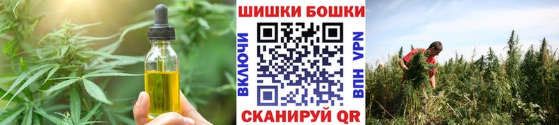 Печенье с ТГК конопля Североморск