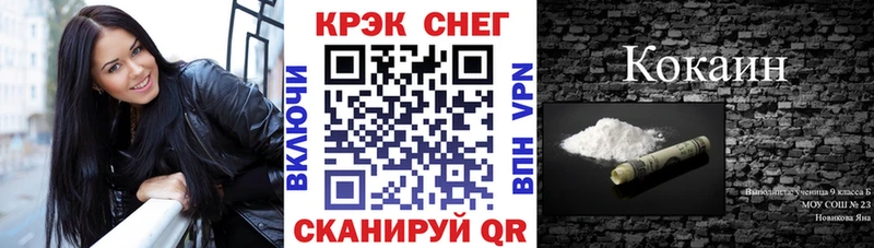 Cocaine Боливия Североморск