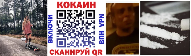 Купить закладки  Североморск  Кокаин Эквадор 