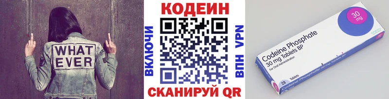 Купить  Североморск  Кодеиновый сироп Lean напиток Lean (лин) 
