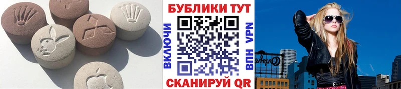 Купить  Североморск  Ecstasy 280 MDMA 