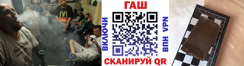 Купить где  Североморск  Гашиш гарик 