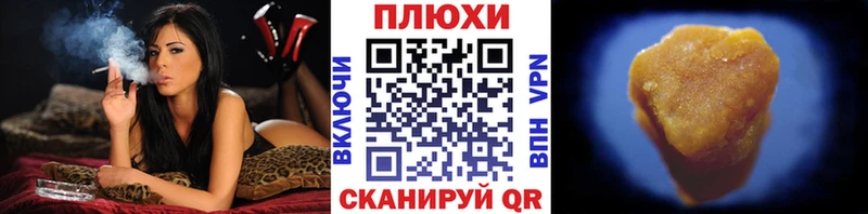 Гашиш Ice-O-Lator Североморск