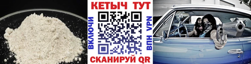 Купить Североморск КЕТАМИН VHQ
