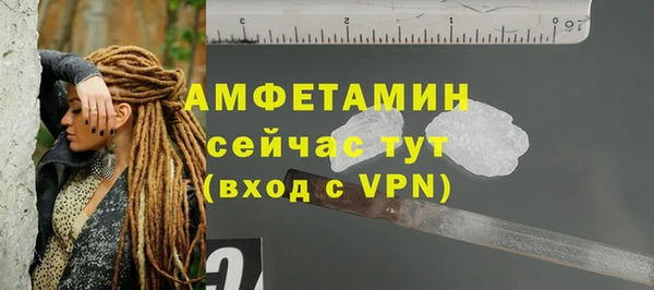 экстази Лабытнанги