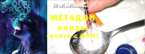 экстази Лабытнанги
