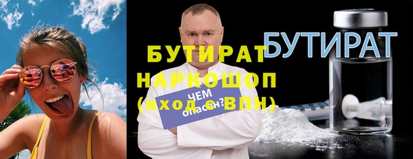 гашишное масло Ладушкин