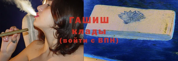 экстази Лабытнанги