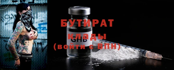 экстази Лабытнанги