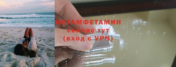 экстази Лабытнанги