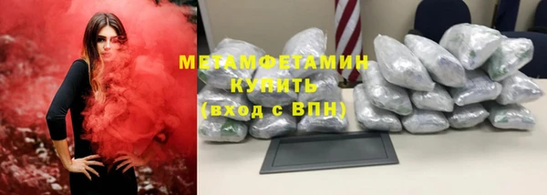 экстази Лабытнанги