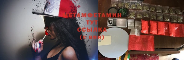 гашишное масло Ладушкин