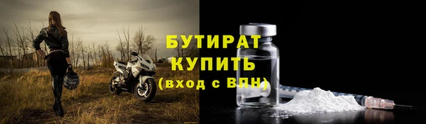 экстази Лабытнанги