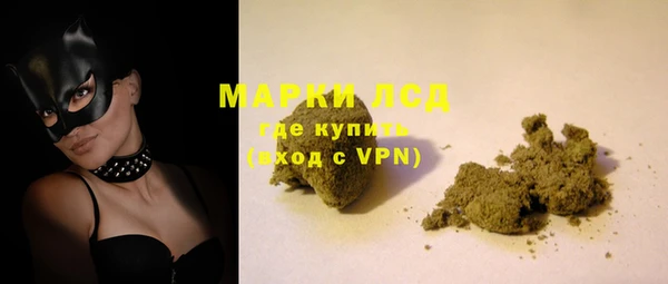 гашишное масло Ладушкин