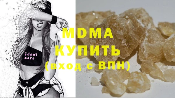 гашишное масло Ладушкин