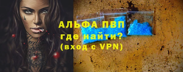 экстази Лабытнанги
