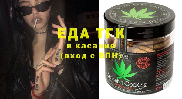 экстази Лабытнанги