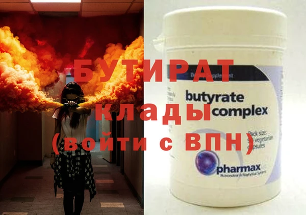 гашишное масло Ладушкин