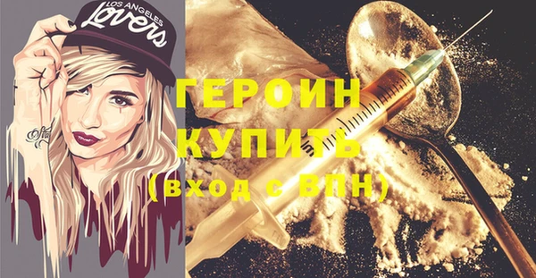 гашишное масло Ладушкин
