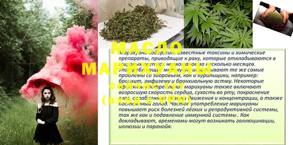 экстази Лабытнанги