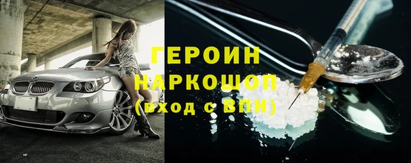 экстази Лабытнанги