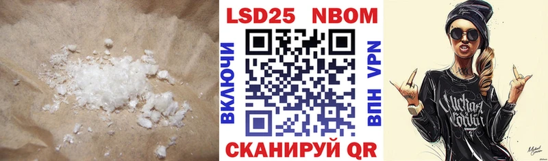 Купить закладки  Североморск  ЛСД экстази кислота 