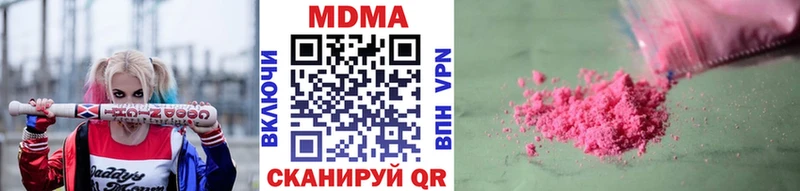 MDMA crystal  Купить закладки  Североморск 
