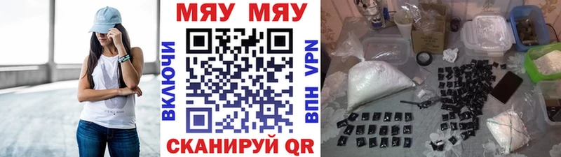 Меф мука  Купить закладки  Североморск 