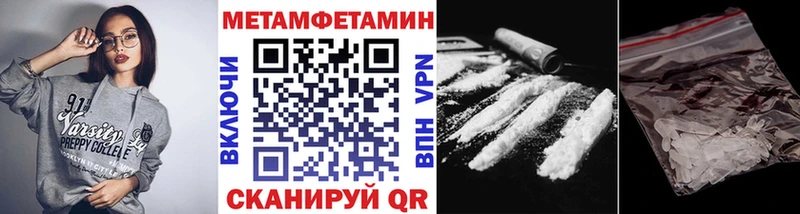 Купить закладки  Североморск  МЕТАМФЕТАМИН Methamphetamine 