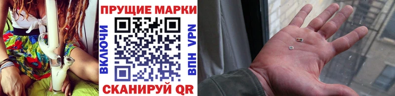 Купить где  Североморск  Марки NBOMe 1500мкг 