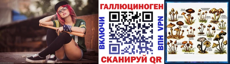 Купить где  Североморск  Псилоцибиновые грибы Magic Shrooms 